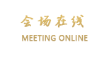 北京元辰鑫国际酒店（原国际会展酒店）